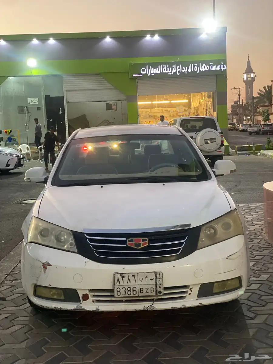 جيلي امقراند 7 5