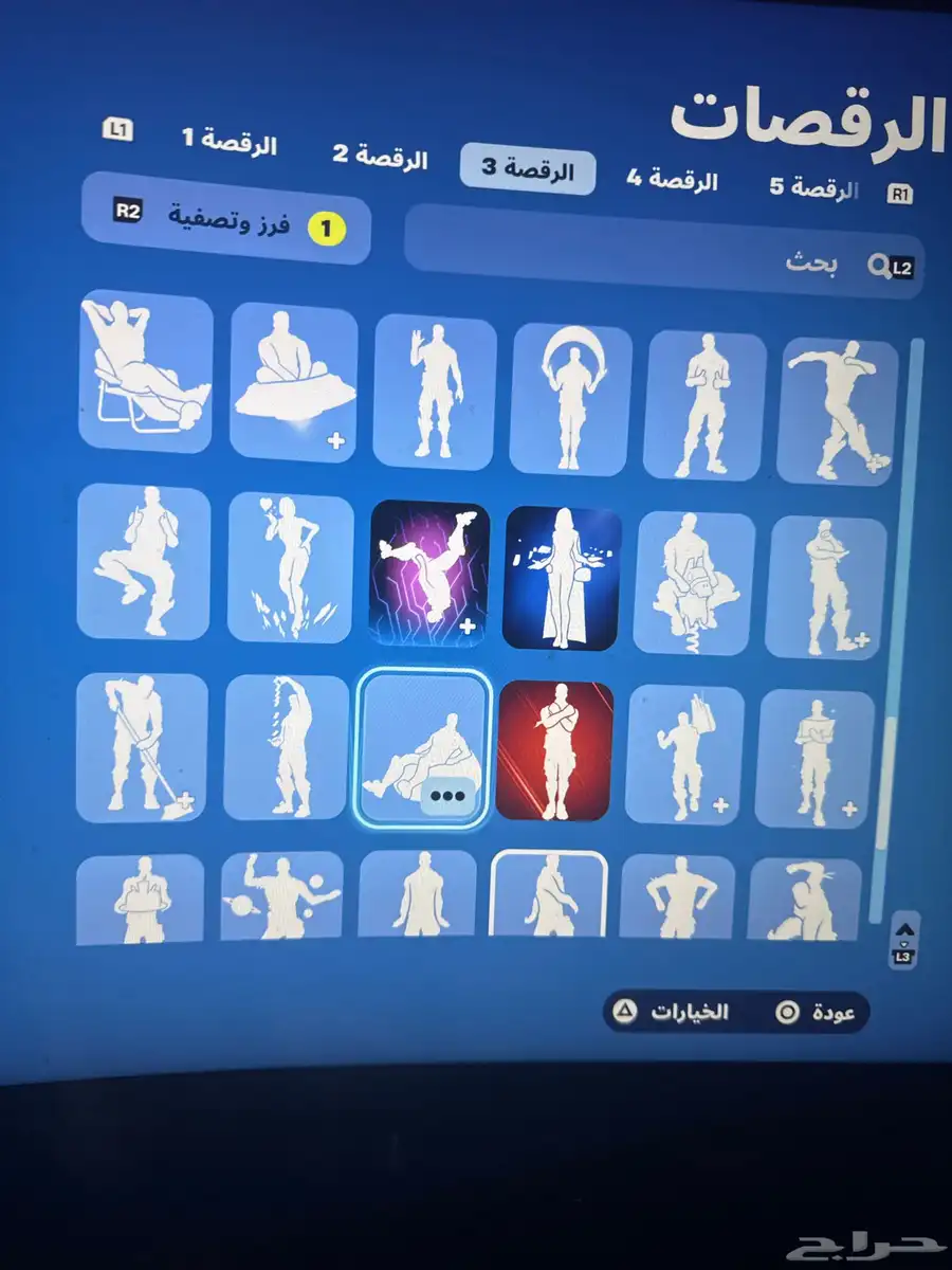 حساب فورت 26