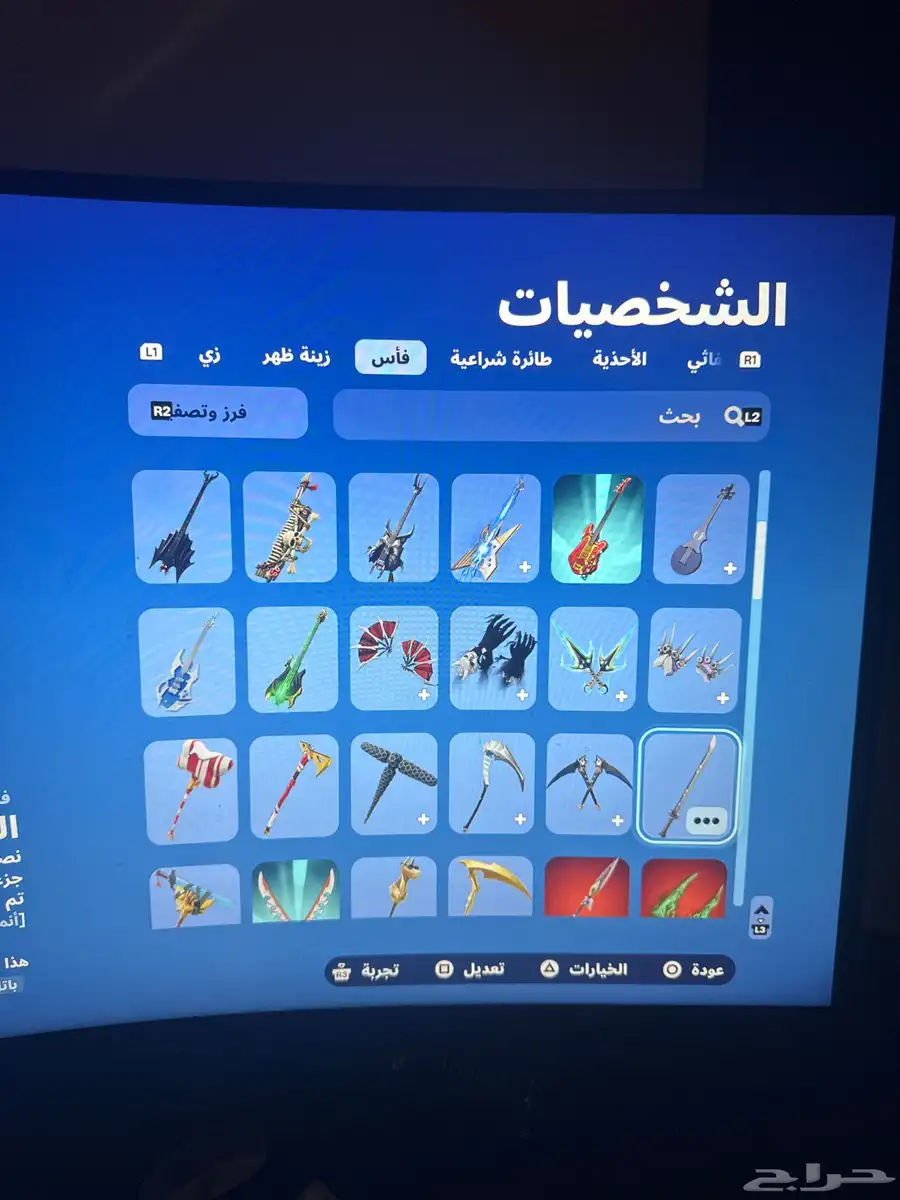 حساب فورت 7