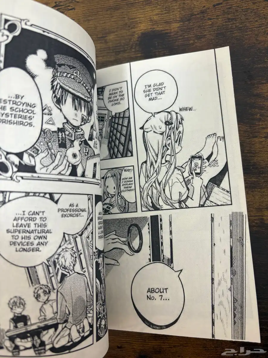 مانجا toilet bound hanako kun انقلش 3