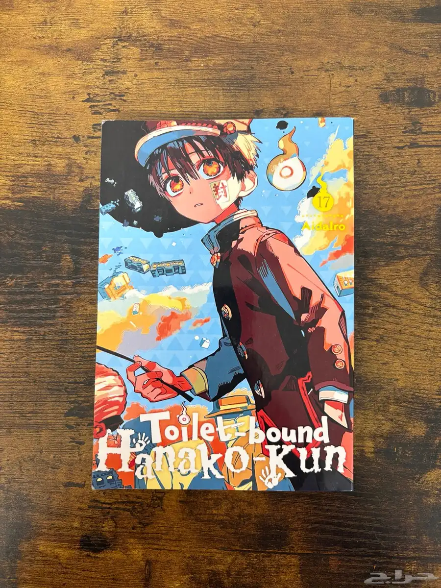 مانجا toilet bound hanako kun انقلش 0