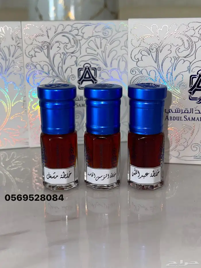 خلطة مشعل وخلطة عبدالله وخلطة المؤسس من عبدالصمد القرشي 0