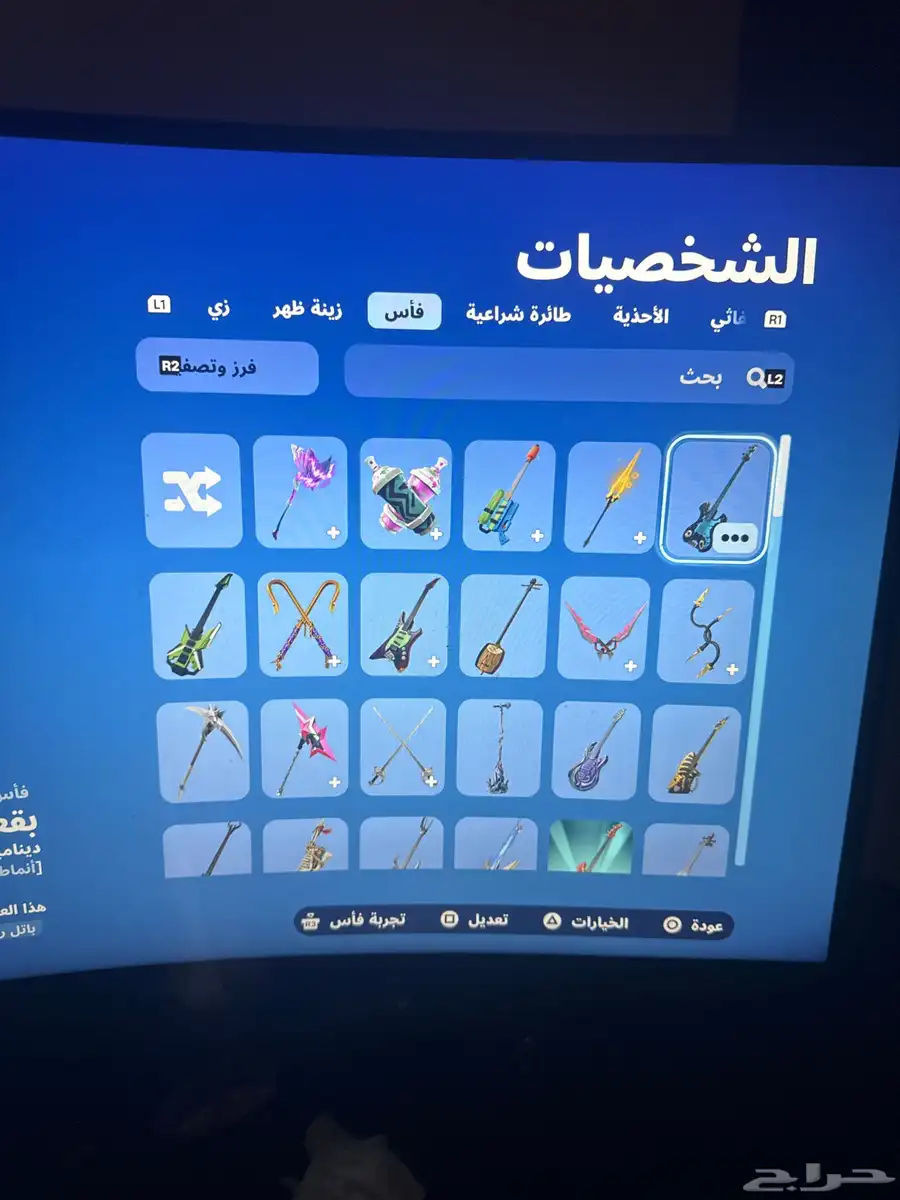 حساب فورت 6