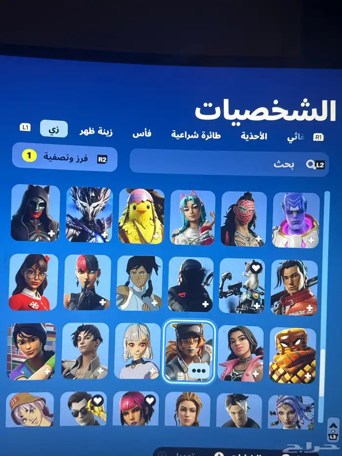 حساب فورت 4