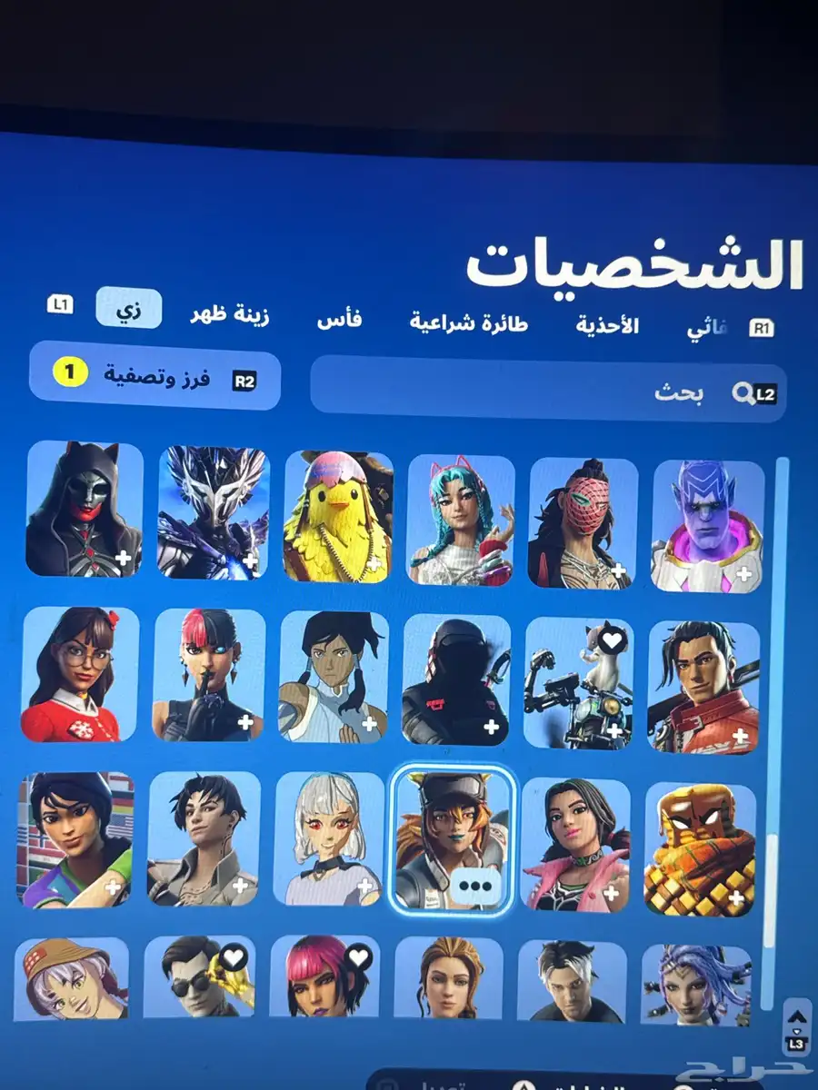 حساب فورت 4
