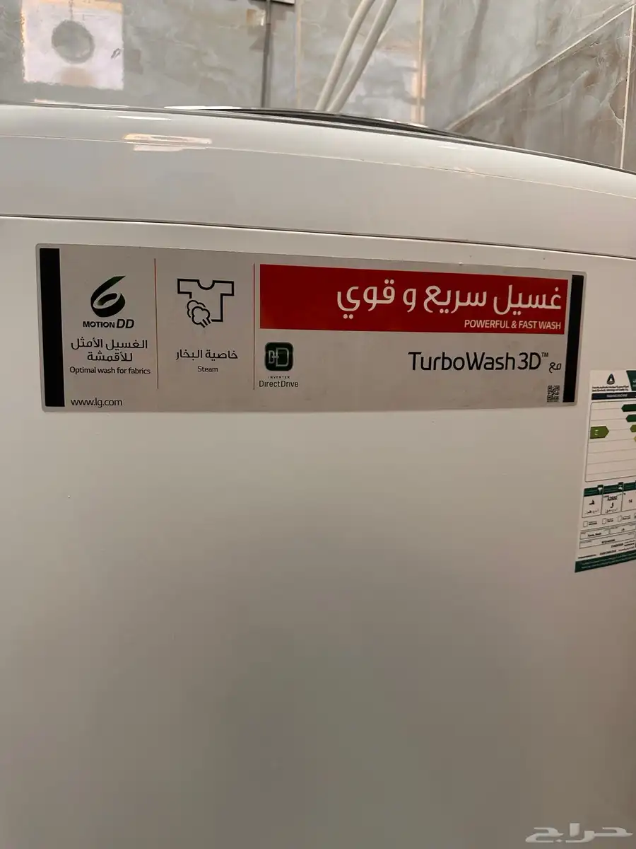 غسالة أوتوماتيك LG (14 كيلو) 5