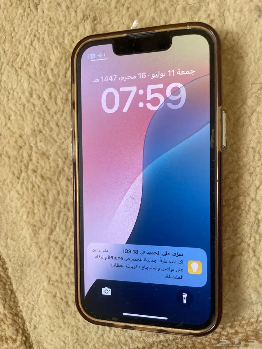 جوال ايفون 13 ميني ازرق 128 جيجا 1