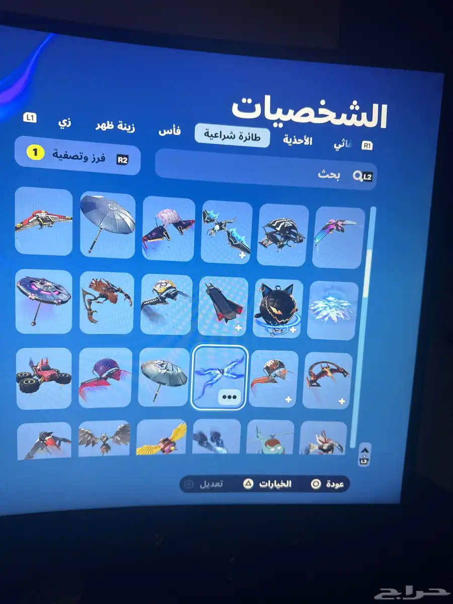 حساب فورت 16