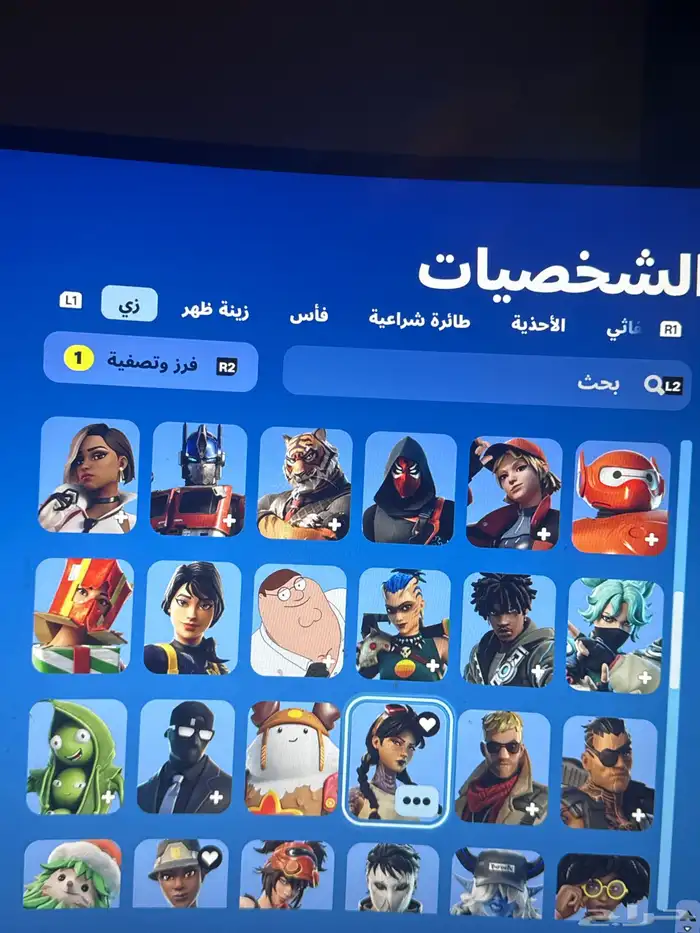 حساب فورت 2