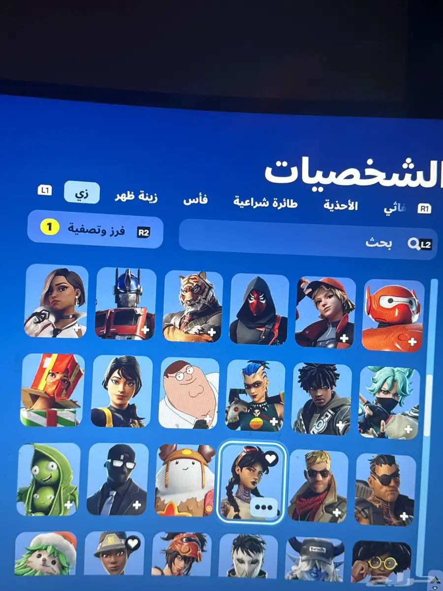 حساب فورت 2