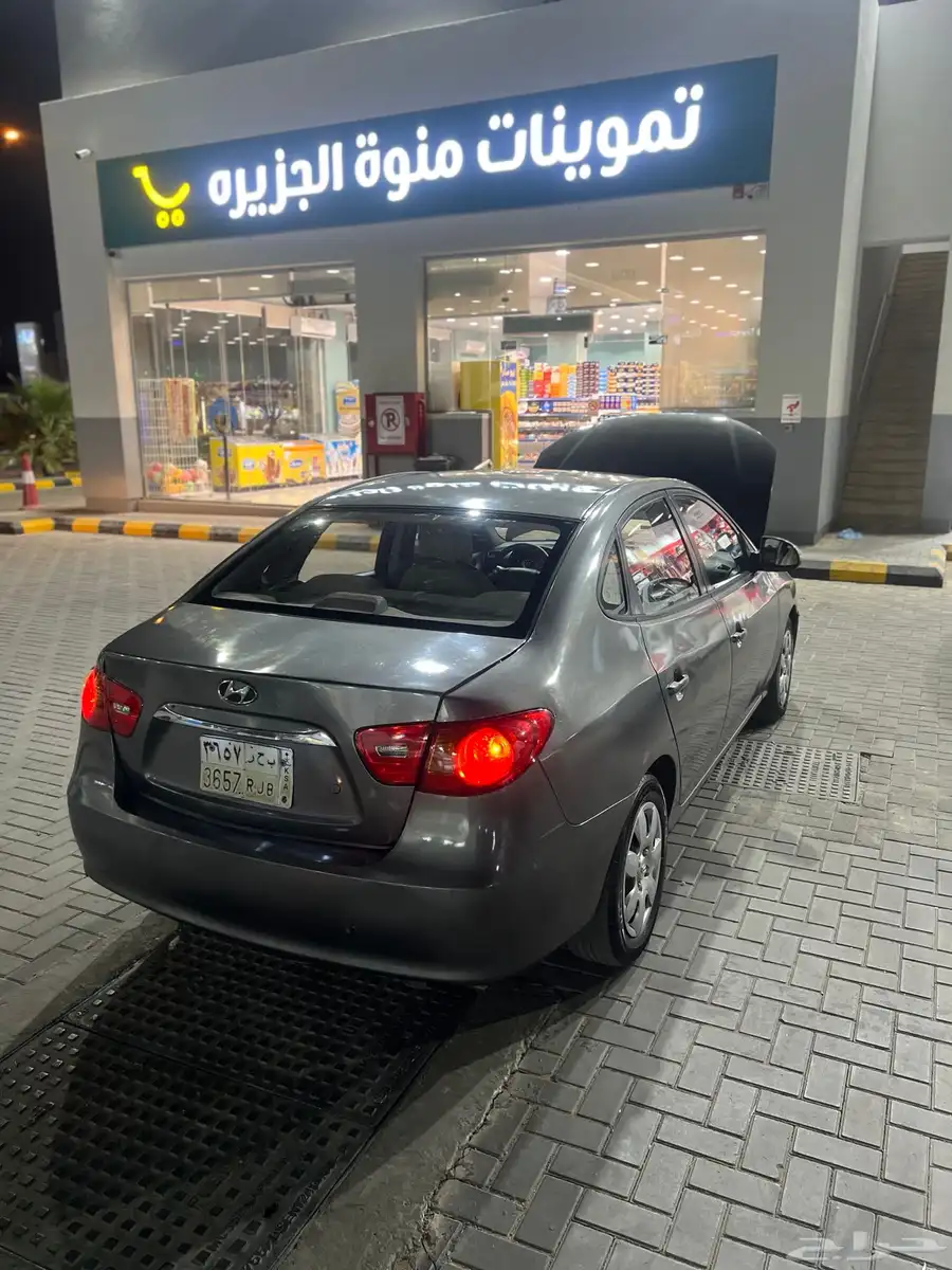 النترا 2008 9
