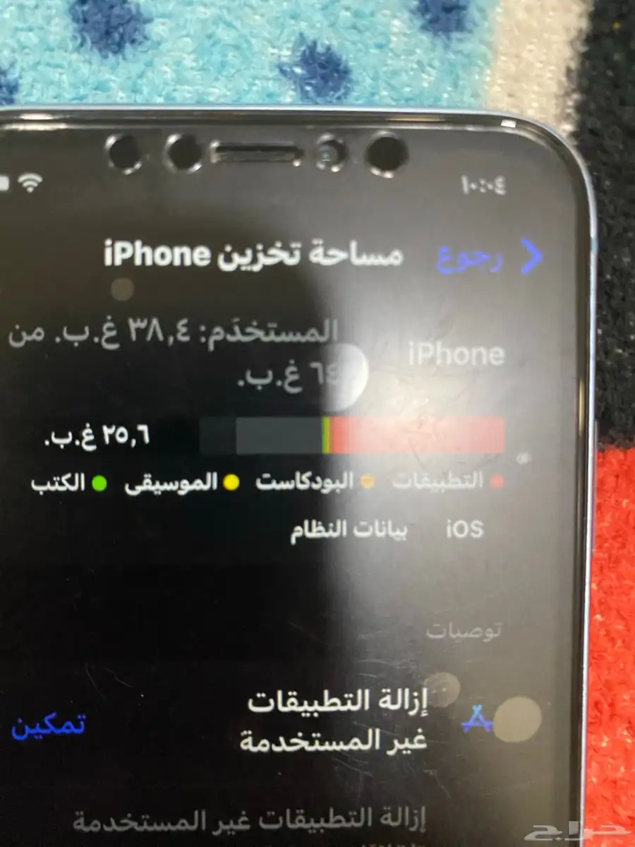 ايفون xrمو مفكوك 5