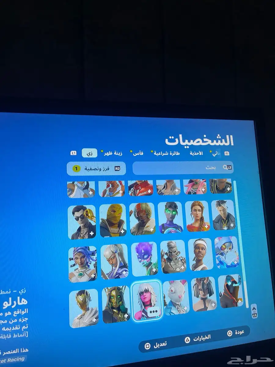 حساب فورت للبيع 5