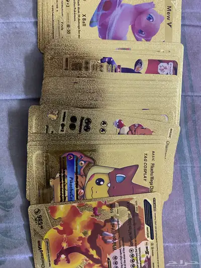 بطاقات بيكيمون 2