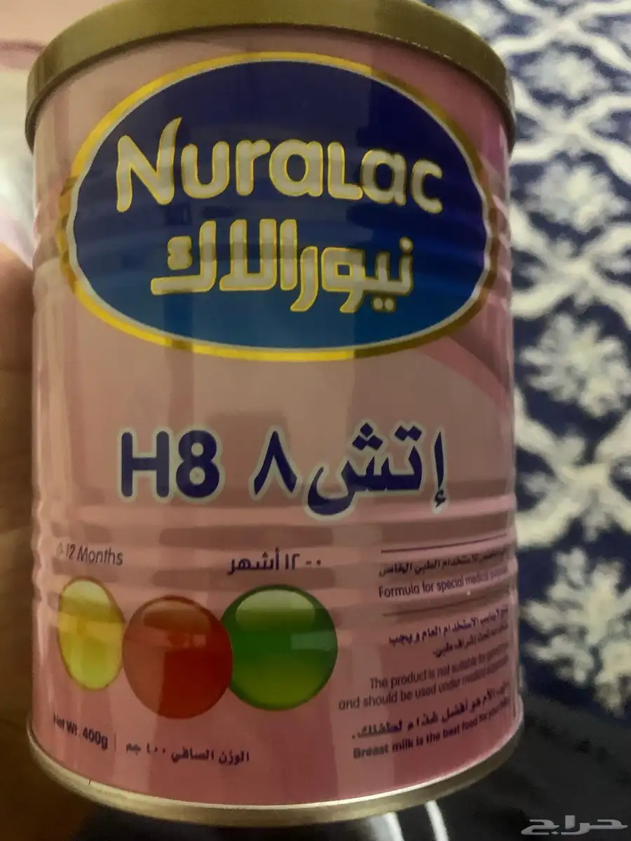 baby milk powder 0