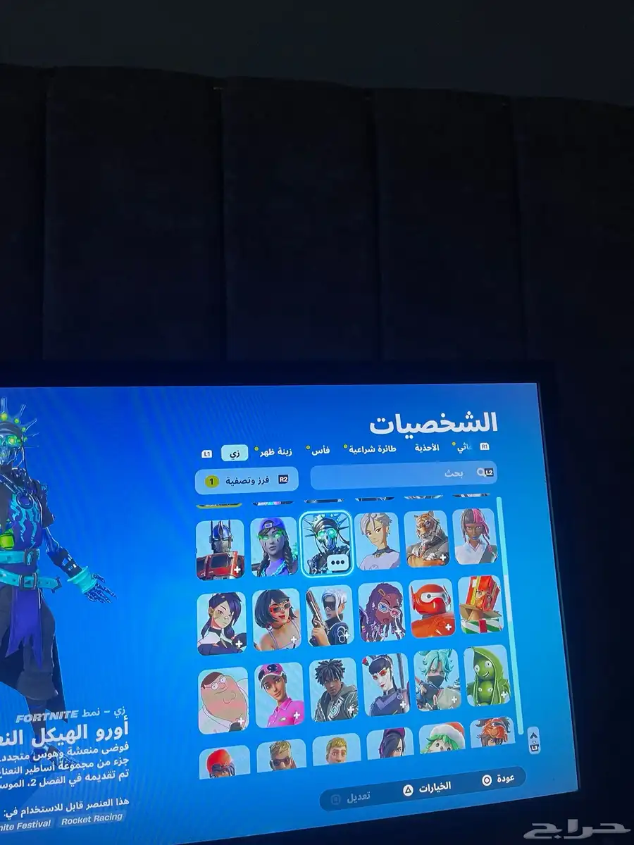 حساب فورت للبيع 2