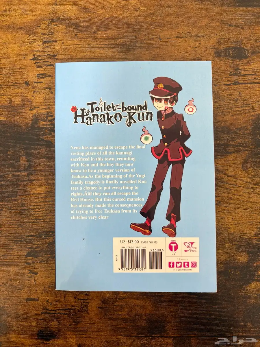 مانجا toilet bound hanako kun انقلش 1