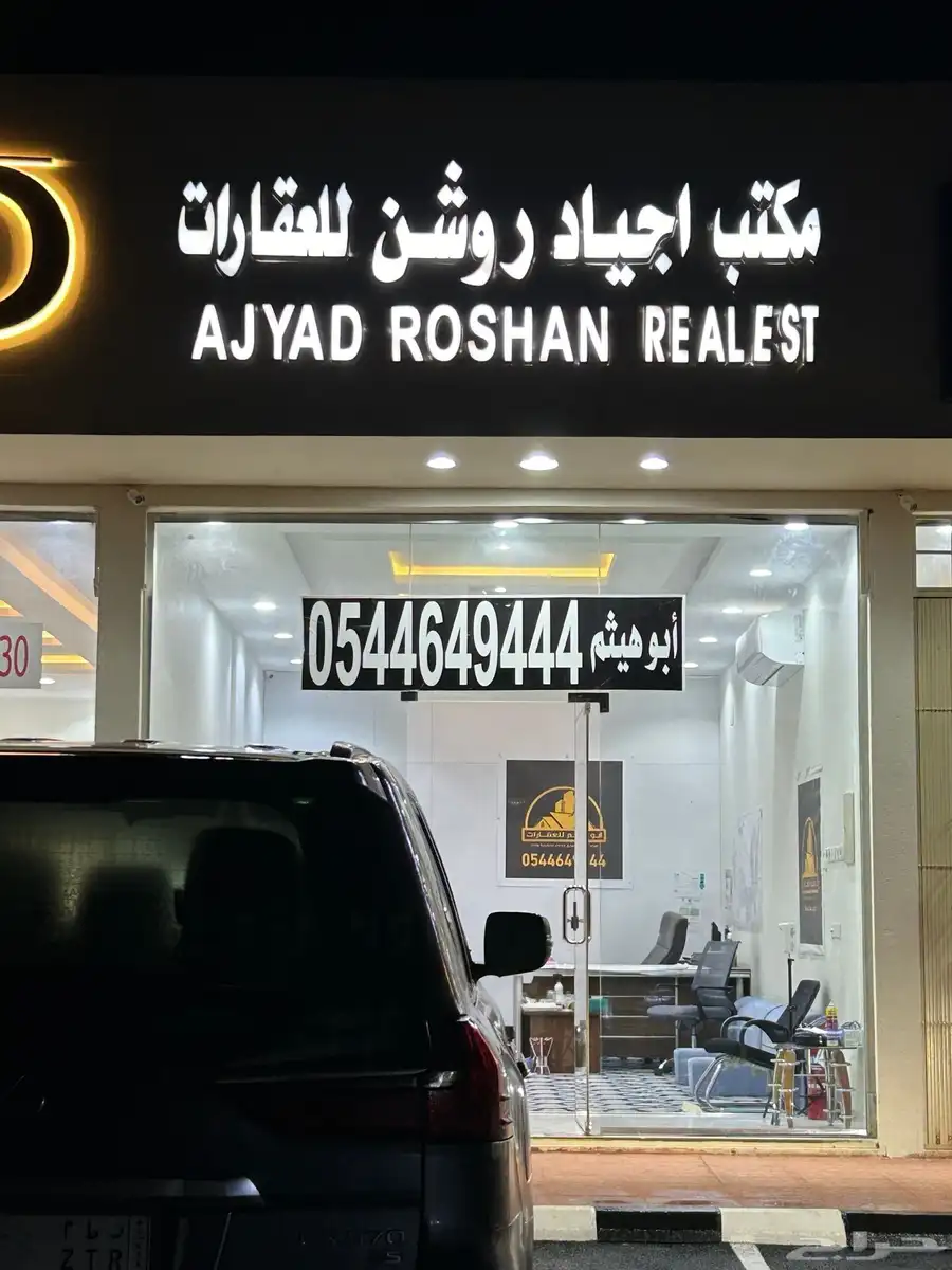 مساحة 552 متر اطوالها 12 5 في 45 بالامراء قبل القصر 1