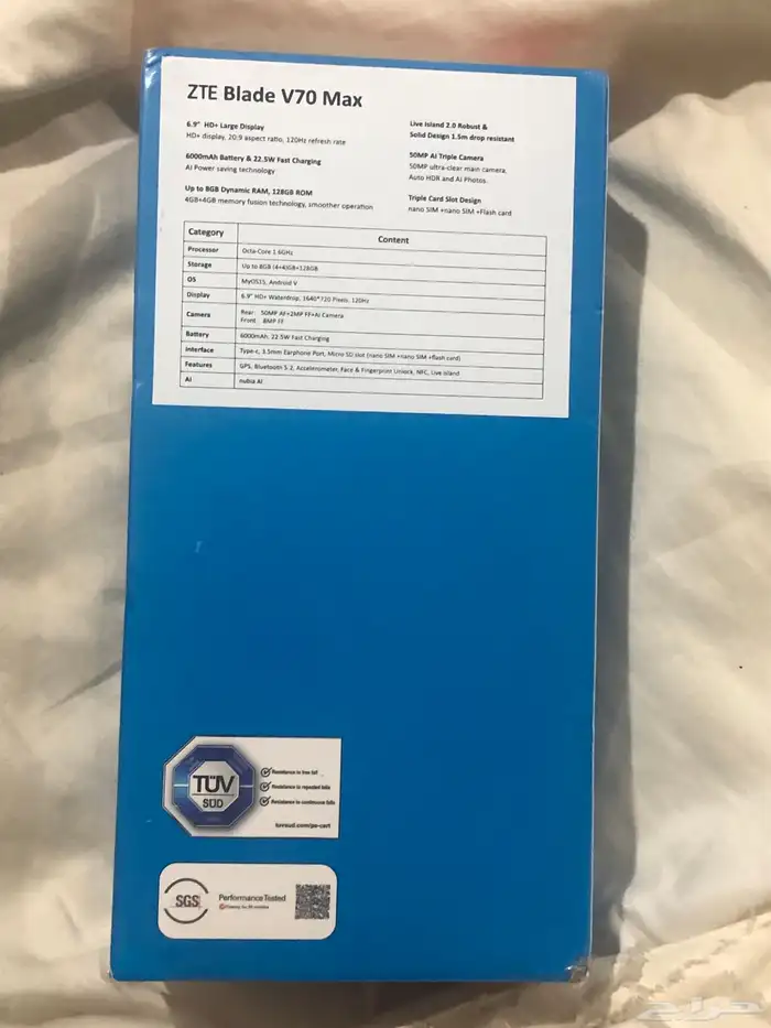 zte blade v70 max جوال جديد 1