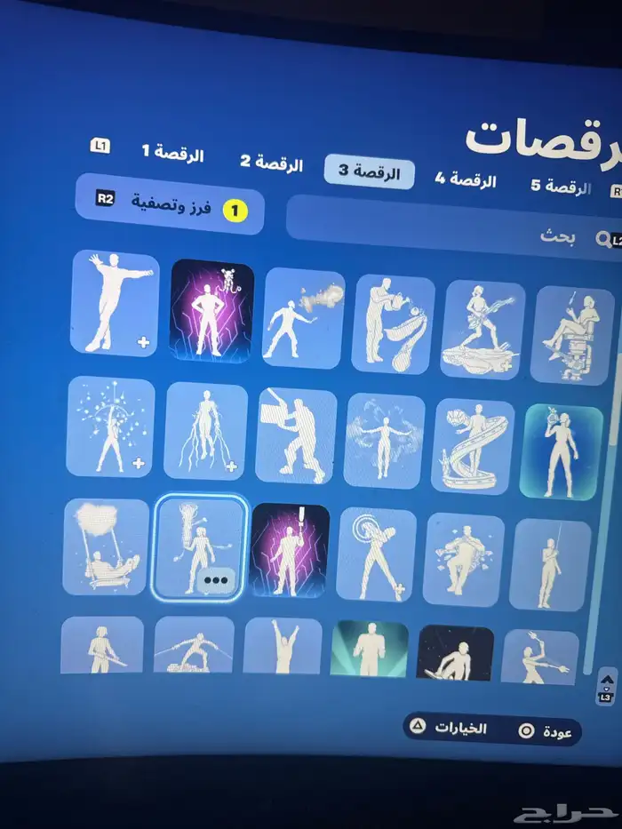 حساب فورت 23