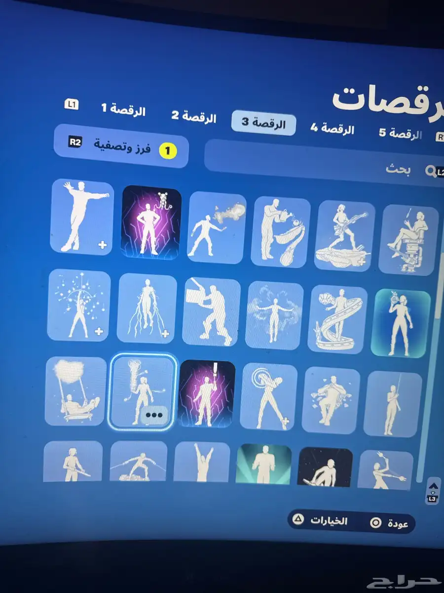حساب فورت 23