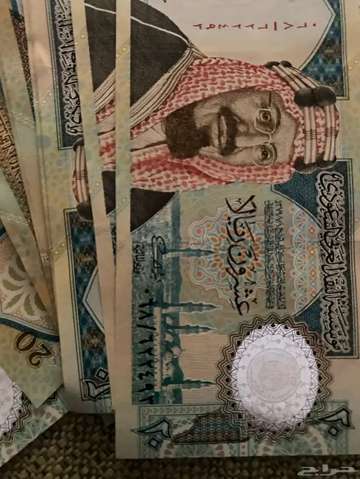 عمله عشرين ريال سعودي الملك عبدالعزيز 3
