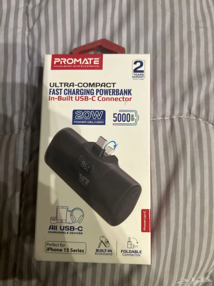 شاحن متنقل PROMATE 1