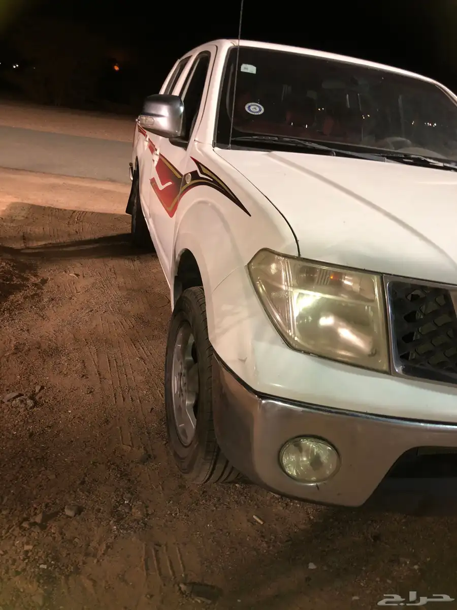 نفارا2015 7
