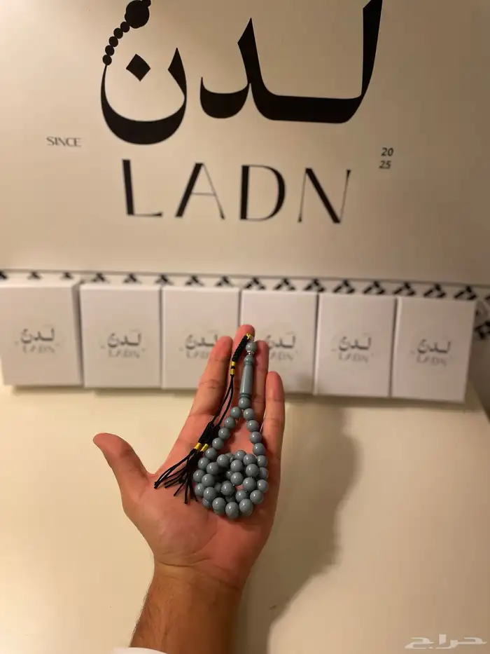 3 سبح بكلايت ب59 3