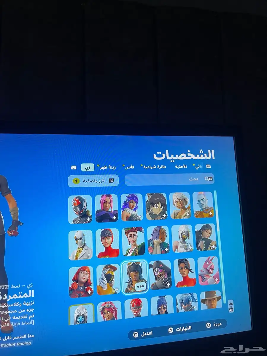 حساب فورت للبيع 3