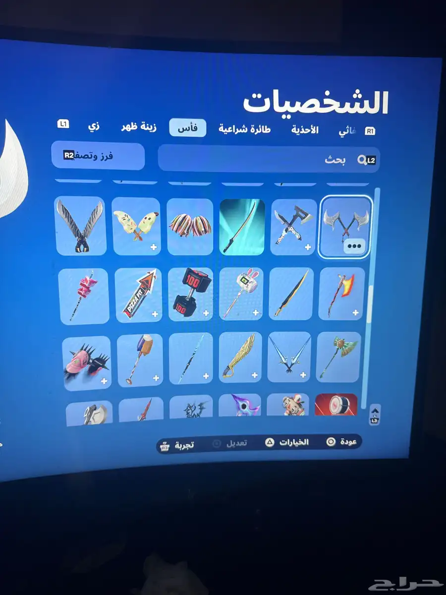 حساب فورت 10