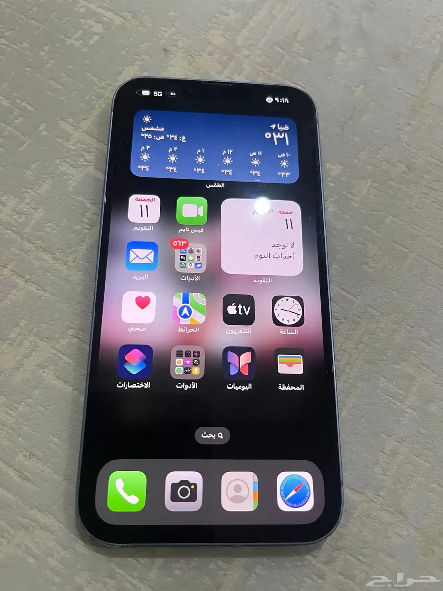 آيفون 14 8