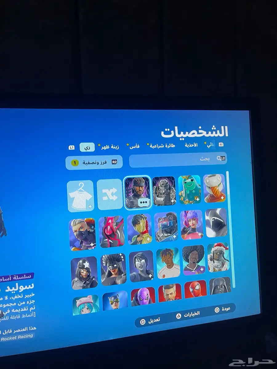 حساب فورت للبيع 0