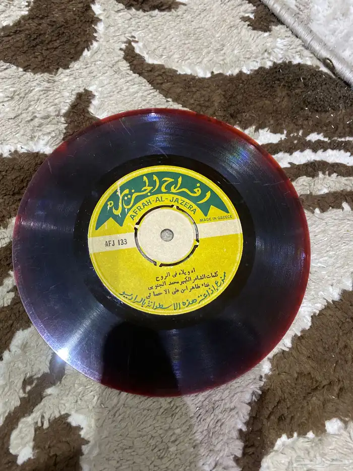 سطوانه طاهر شغال نظيف أصليه 1