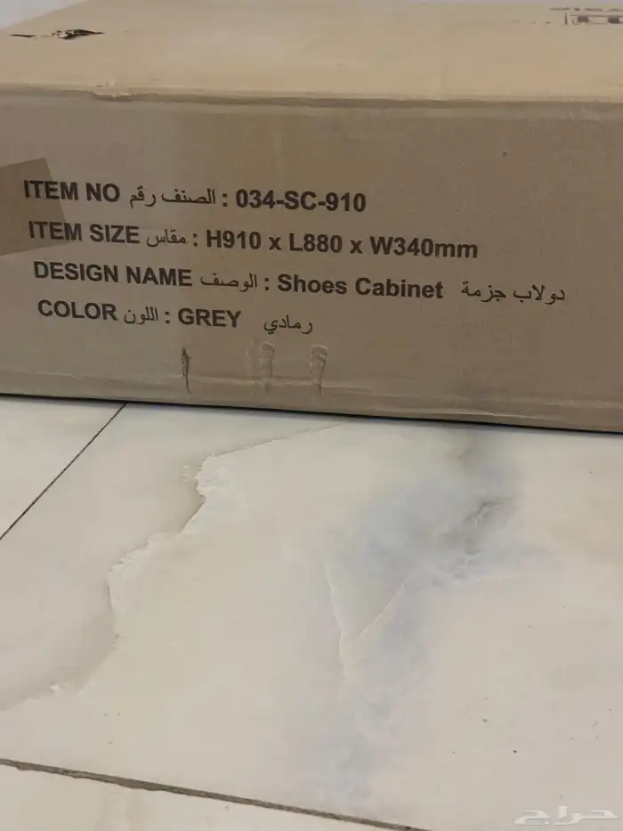 جزامه صناعية ماليزية جديده بالكرتون 1