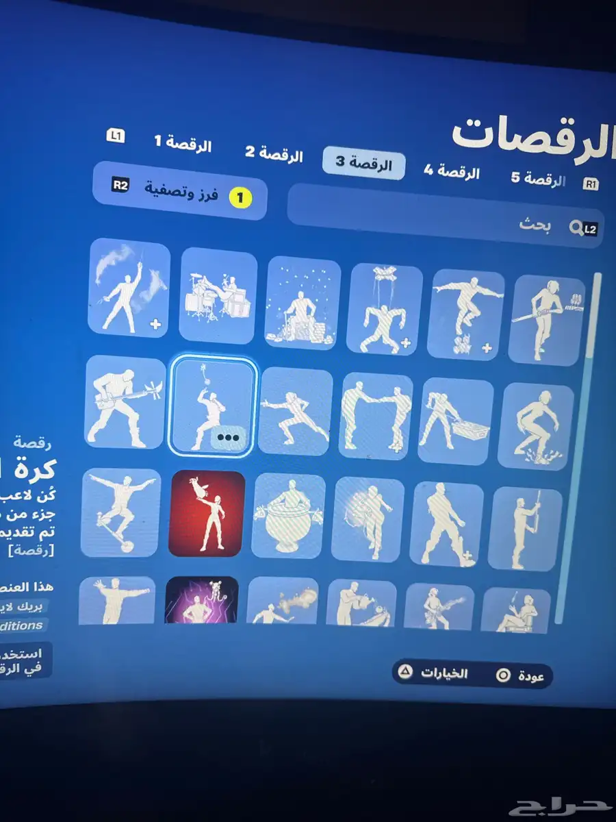 حساب فورت 22