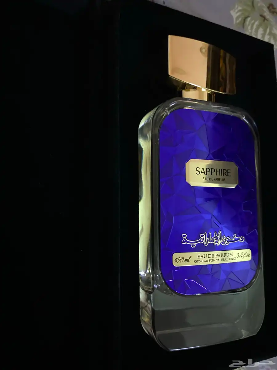 عطر سفاير 0