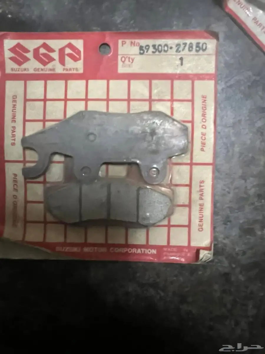 قطع دباب سوزوكي ودباب هندا 4
