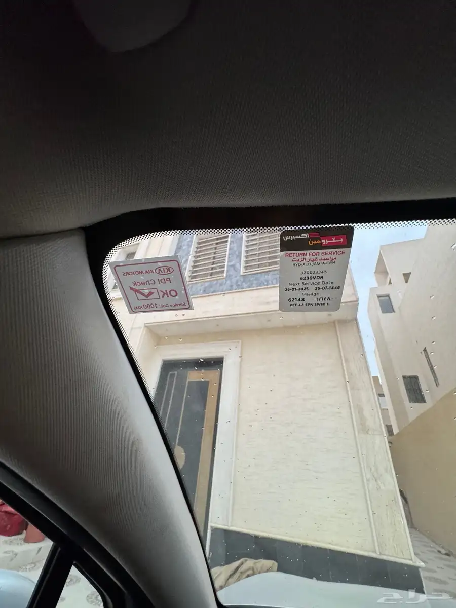 للبيع كيا سوربتاج نص فل دبل مكينة 2.0 15