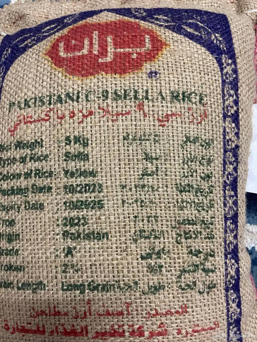 ارز 0