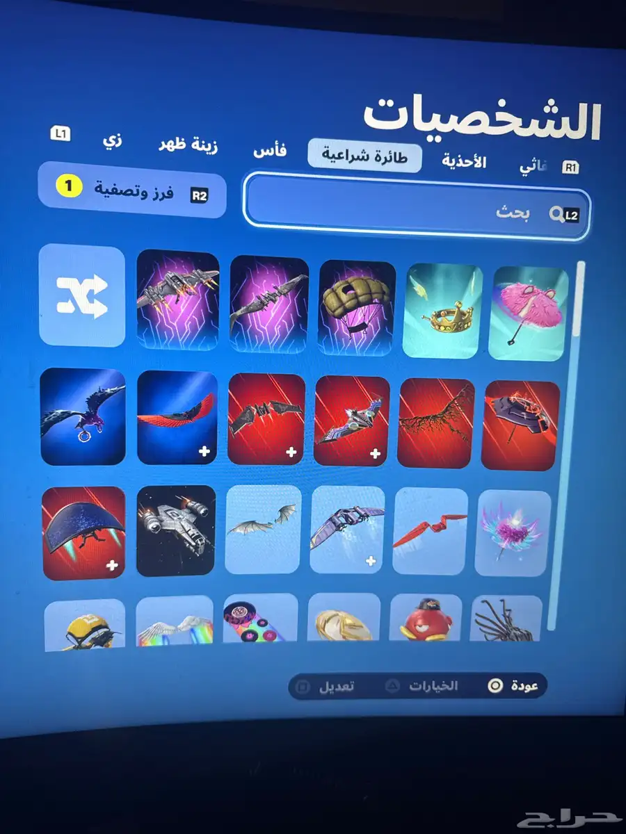 حساب فورت 15