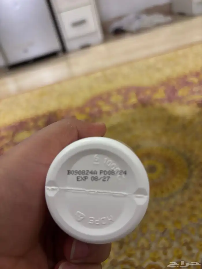 مكملات غذائيه 5