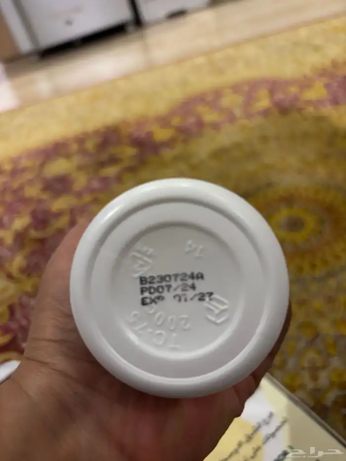 مكملات غذائيه 4