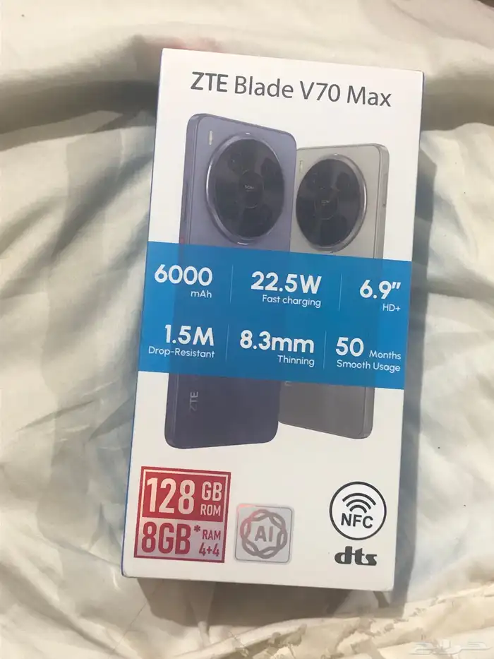 zte blade v70 max جوال جديد 0