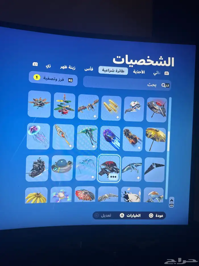حساب فورت 17