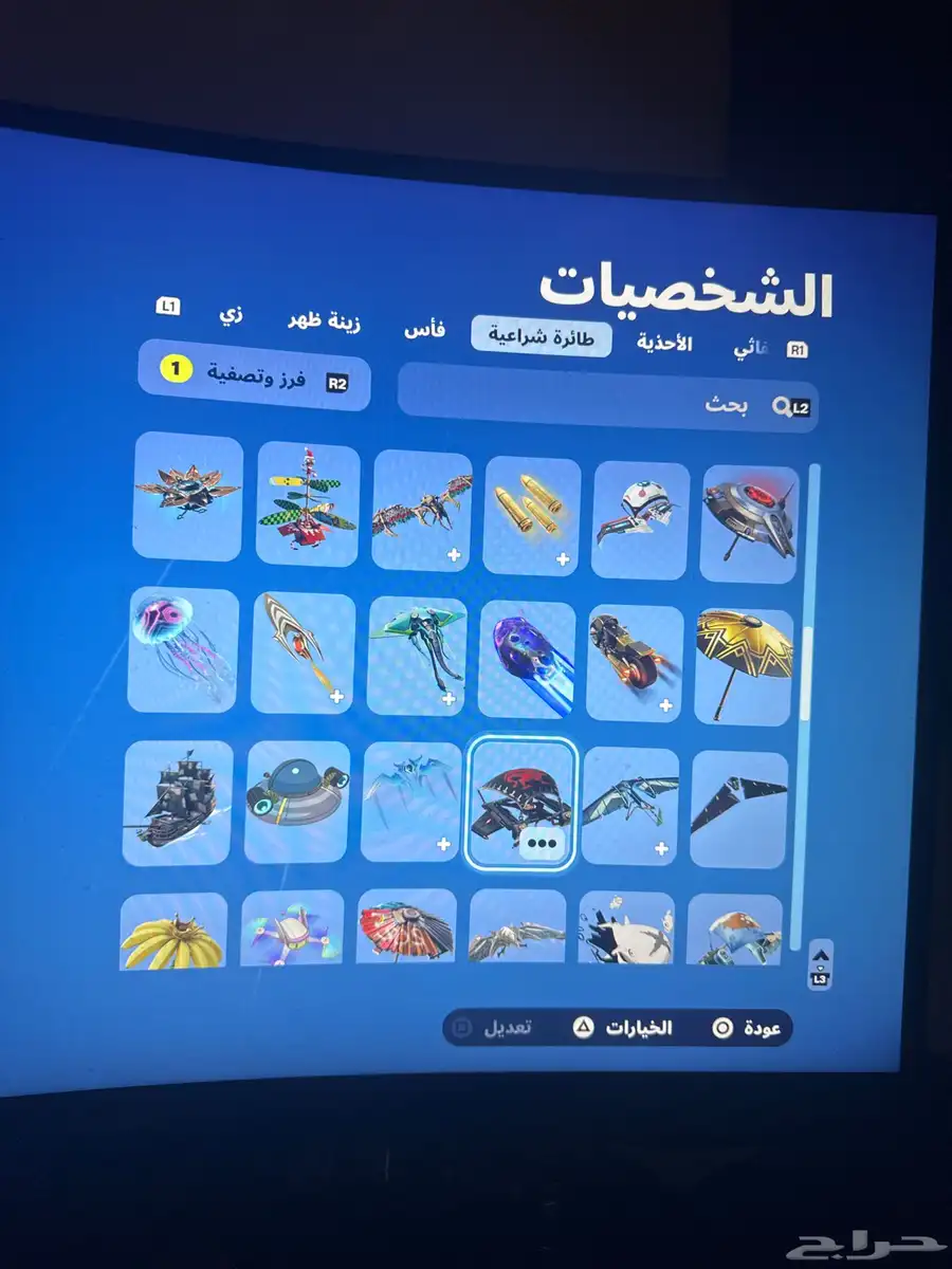 حساب فورت 17