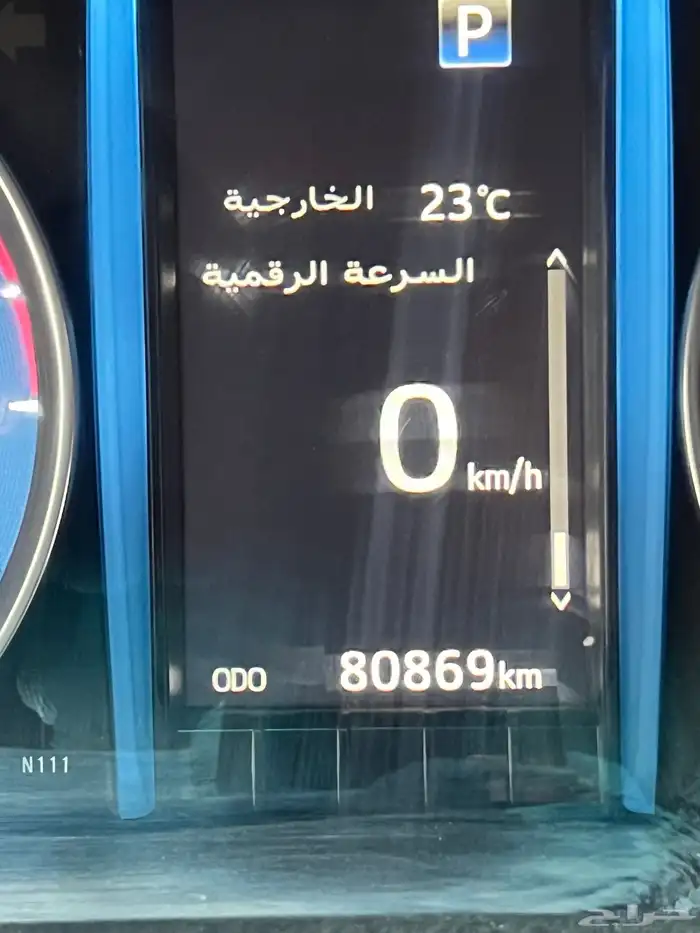 فورشنر دبل ديزل 2400 16
