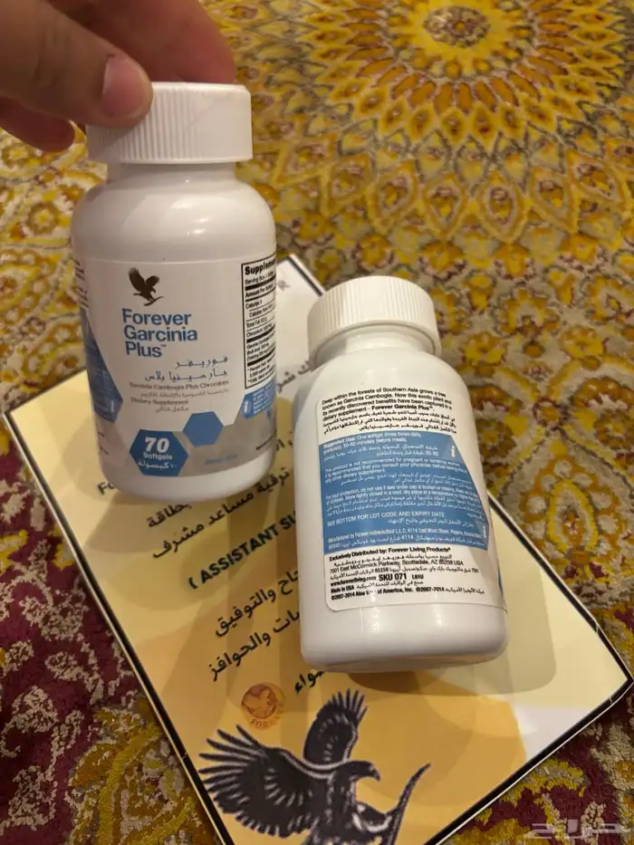 مكملات غذائيه 7