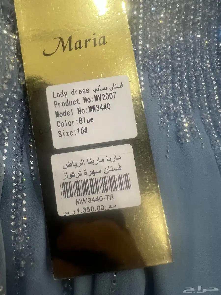 فستان جديد 5