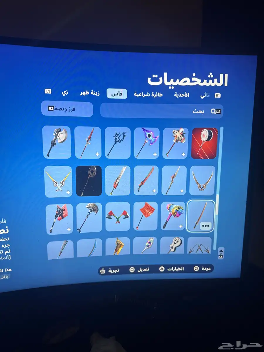 حساب فورت 11